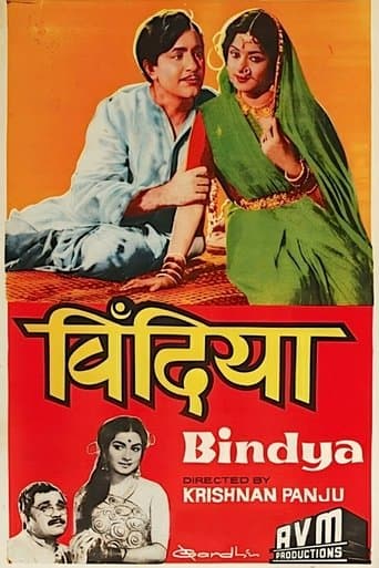Movie poster for Bindya
