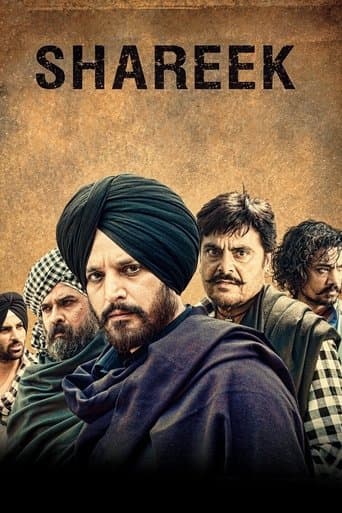 Movie poster for Shareek