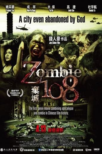 Movie poster for Zombie 108