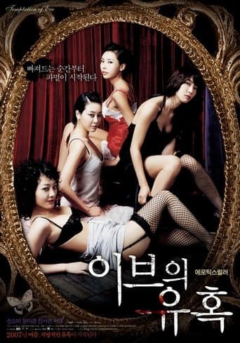 Movie poster for Temptation of Eve: Good Wife