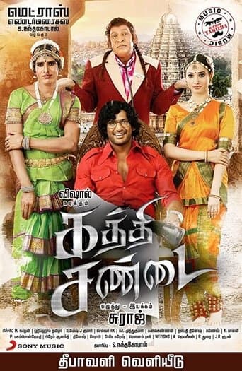 Movie poster for Kaththi Sandai