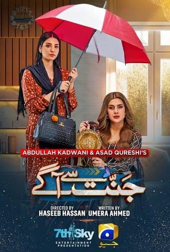 Movie poster for Jannat Se Aagay