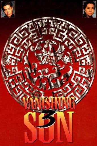 Movie poster for Vanishing Son III