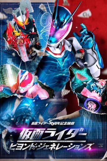 Movie poster for Kamen Rider: Beyond Generations