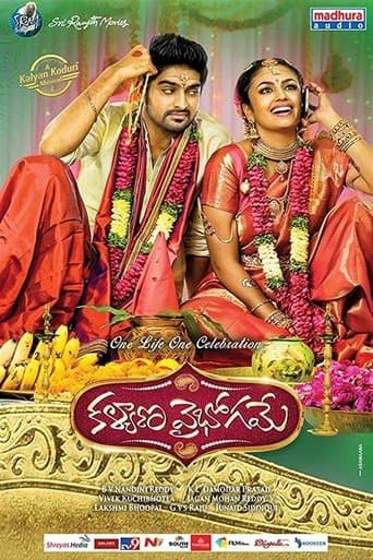 Movie poster for Kalyana Vaibhogame