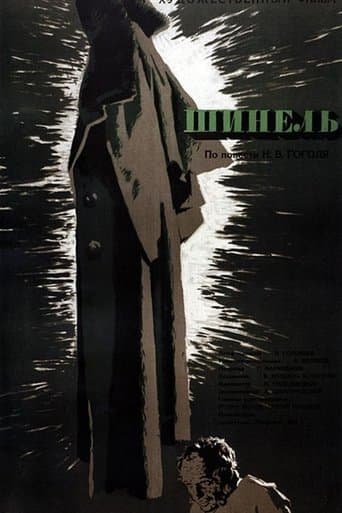 Movie poster for The Overcoat