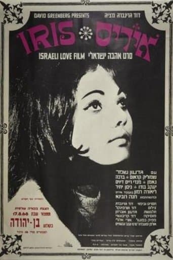 Movie poster for Iris