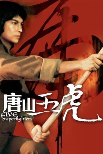 Movie poster for Five Superfighters