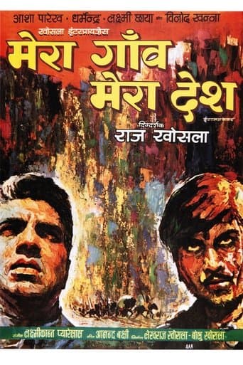 Movie poster for Mera Gaon Mera Desh