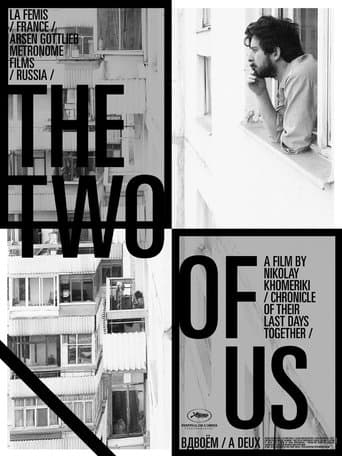 Movie poster for The Two of Us