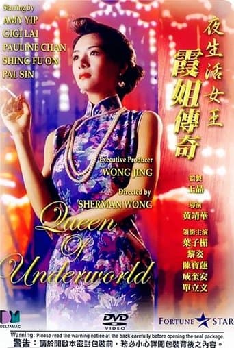 Movie poster for Queen of Underworld