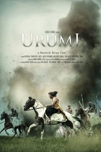 Movie poster for Urumi