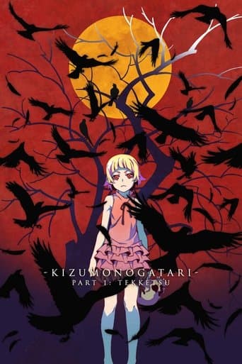 Movie poster for Kizumonogatari Part 1: Tekketsu