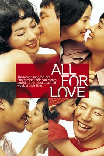 Movie poster for All for Love