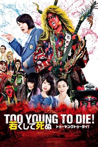 Movie poster for Too Young To Die!