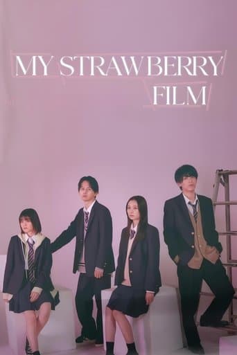 Movie poster for My Strawberry Film