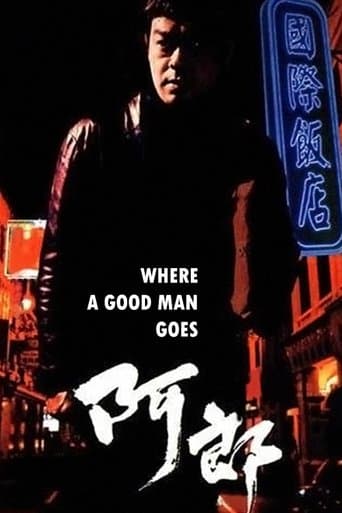 Movie poster for Where a Good Man Goes