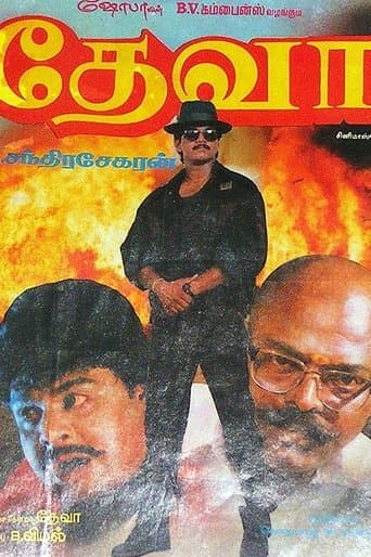 Movie poster for Deva