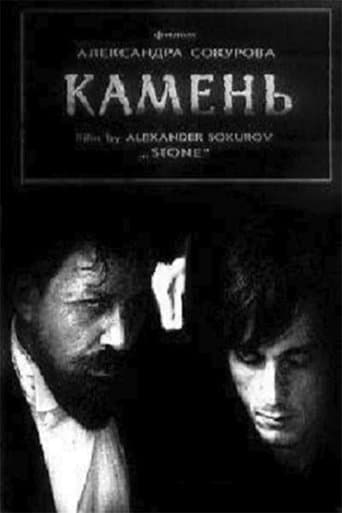 Movie poster for Stone