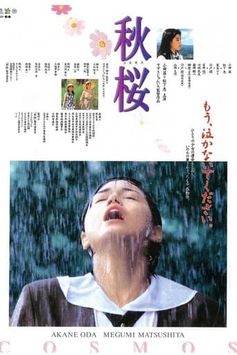 Movie poster for Remembering the Cosmos Flower
