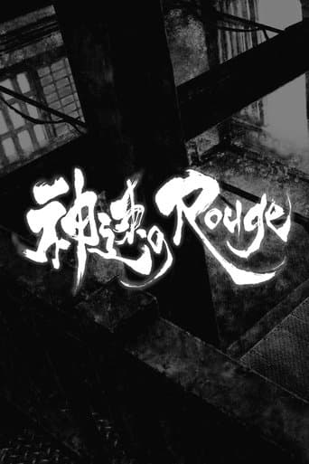 Movie poster for Rapid Rouge