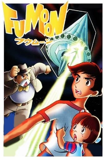Movie poster for Fumoon
