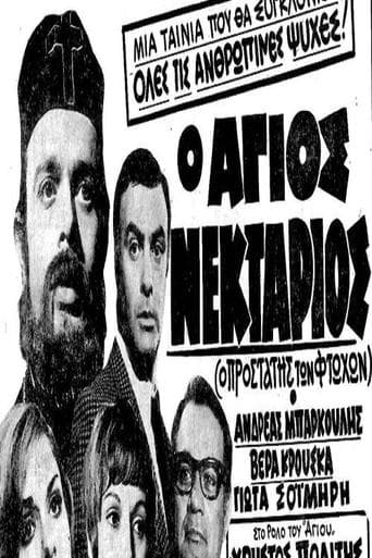 Movie poster for Saint Nektarios