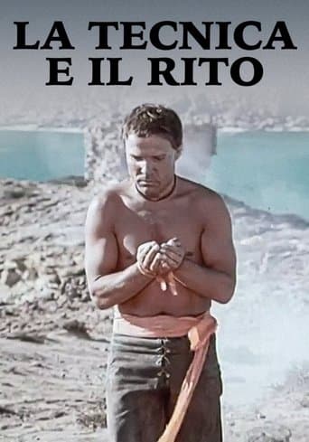 Movie poster for The Technique and the Rite