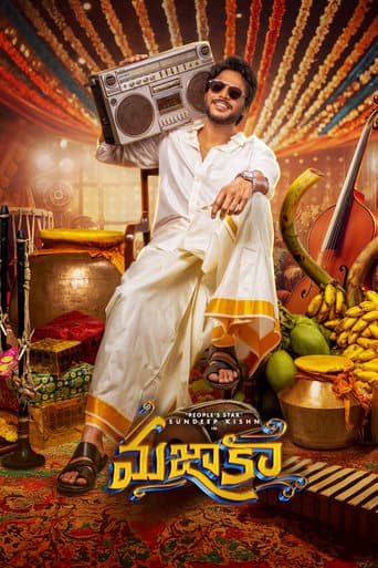 Movie poster for Mazaka