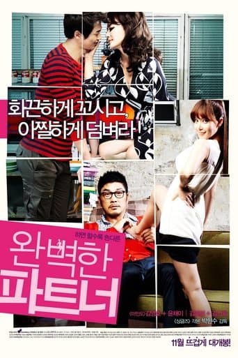 Movie poster for My Secret Partner