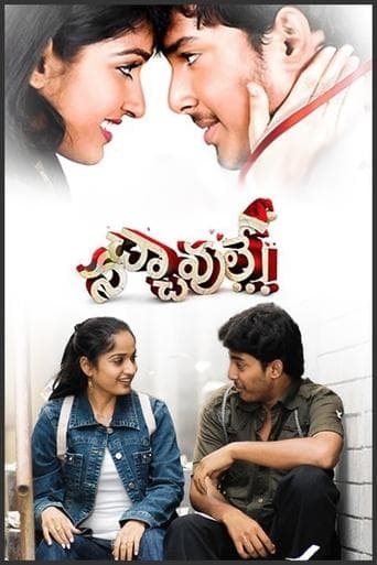 Movie poster for Nachavule