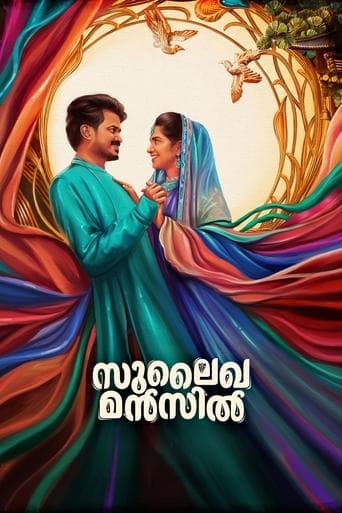 Movie poster for Sulaikha Manzil
