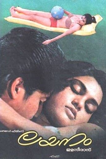 Movie poster for Layanam