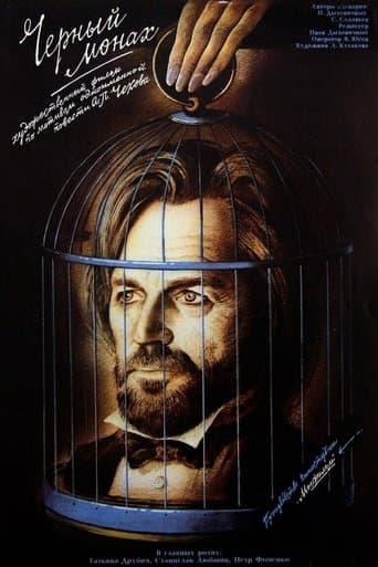 Movie poster for The Black Monk