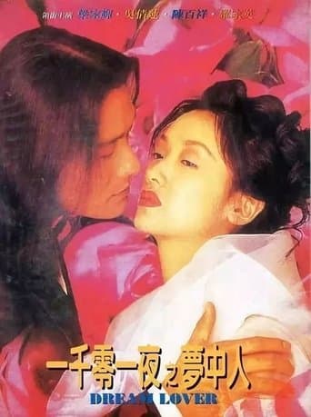 Movie poster for Dream Lover