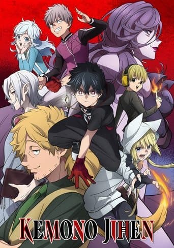 Movie poster for Kemono Jihen