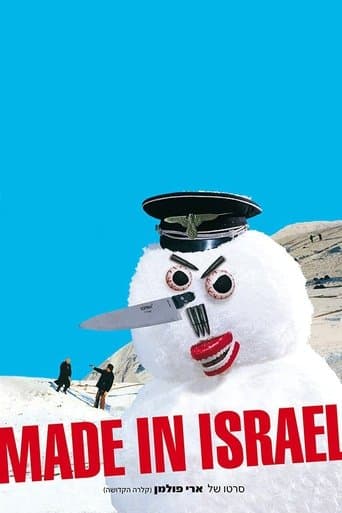Movie poster for Made in Israel