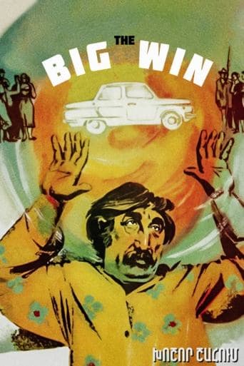 Movie poster for The Big Win