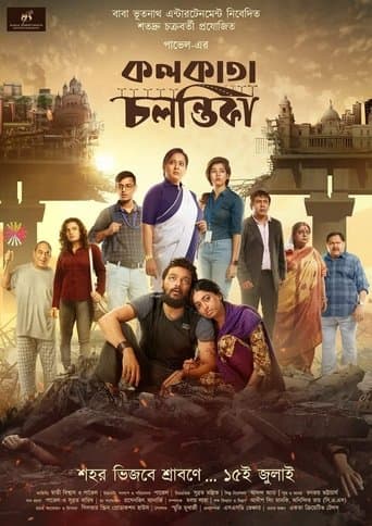 Movie poster for Kolkata Chalantika