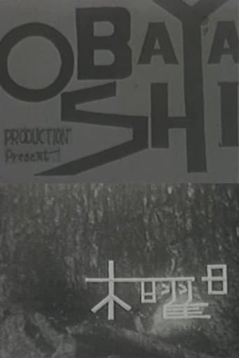 Movie poster for Thursday