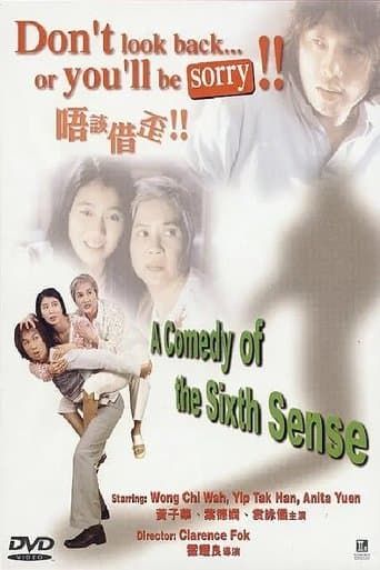 Movie poster for Don't Look Back, or You'll Be Sorry