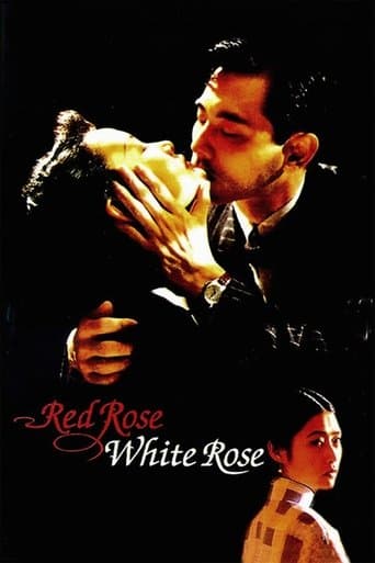 Movie poster for Red Rose White Rose