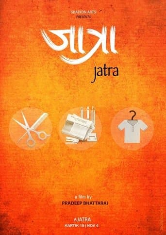 Movie poster for Jatra