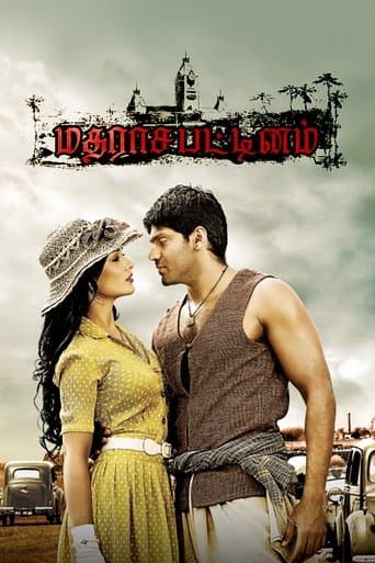 Movie poster for Madrasapattinam