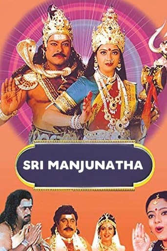 Movie poster for Sri Manjunatha