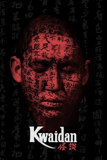 Movie poster for Kwaidan