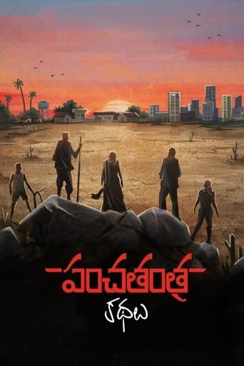 Movie poster for Panchatantra Kathalu
