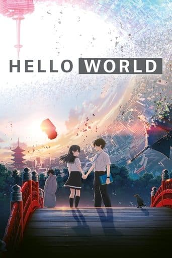 Movie poster for Hello World