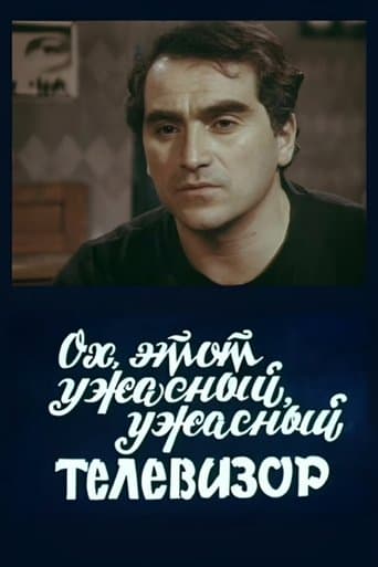 Movie poster for Oh, This Terrible TV