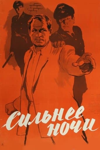Movie poster for Stronger Than the Night